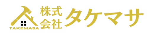 建設業（リフォーム）｜株式会社猛政（タケマサ）｜宮崎県日南市